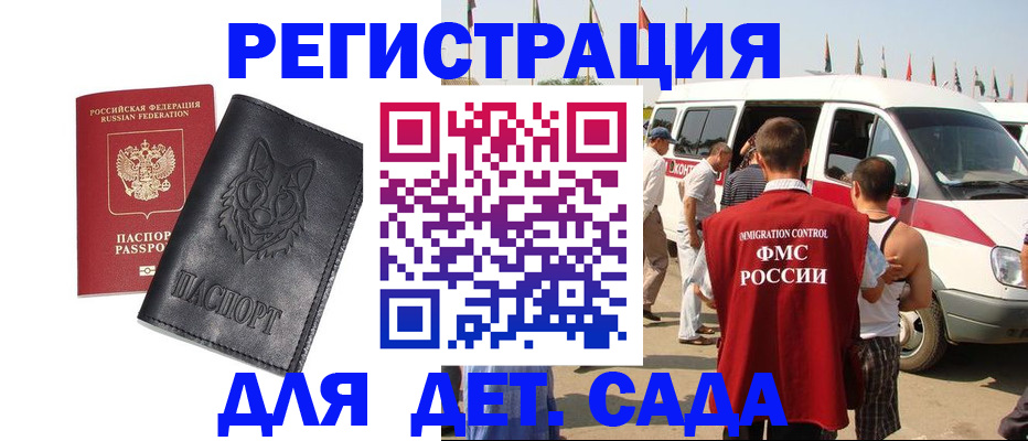 прописка для кредита в Кяхте