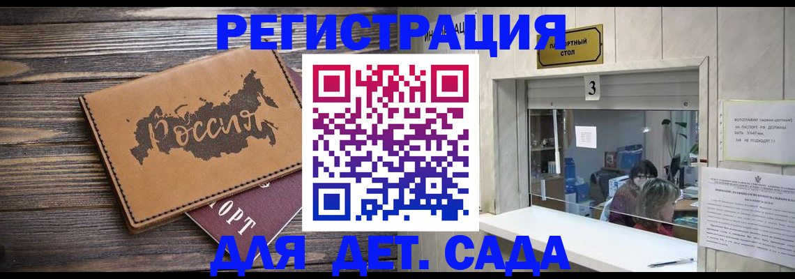 прописка в квартире в Кяхте